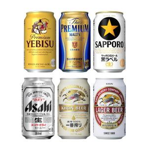 飲み比べ  プレミアムビール＆ビール　6種類　350ml飲み比べセット　（1ケース/24本入り）