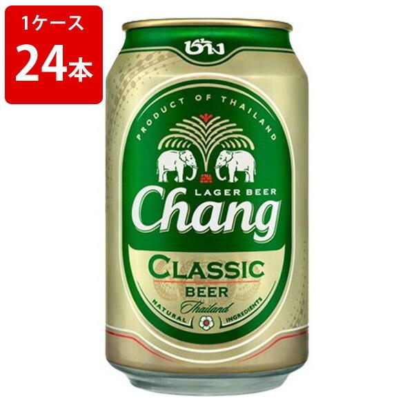 チャーンビール　クラシック　5度　330ml缶（1ケース/24本入） お中元 夏ギフト 暑中見舞い