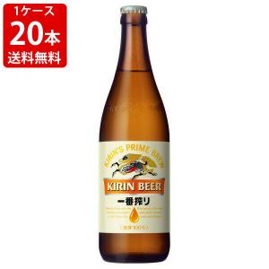 一番搾り 送料無料（北海道、沖縄県は除く）【1ケース】瓶ビール