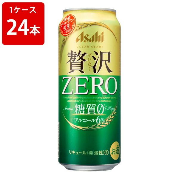 アサヒ　クリアアサヒ　贅沢ゼロ　500ml（1ケース/24本入り）