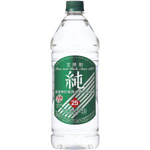 宝焼酎　純　25度　ペットボトル　1920ml｜newyork19892005