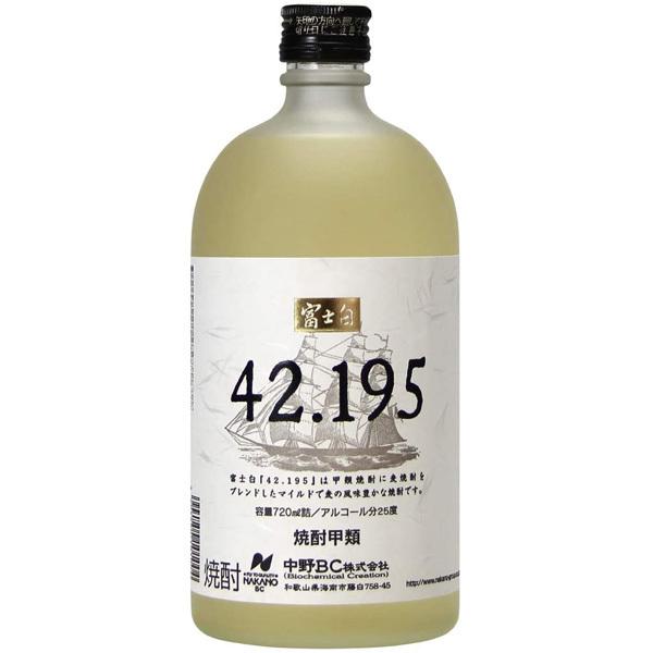 麦混和焼酎　富士白　42.195　25度　720ml