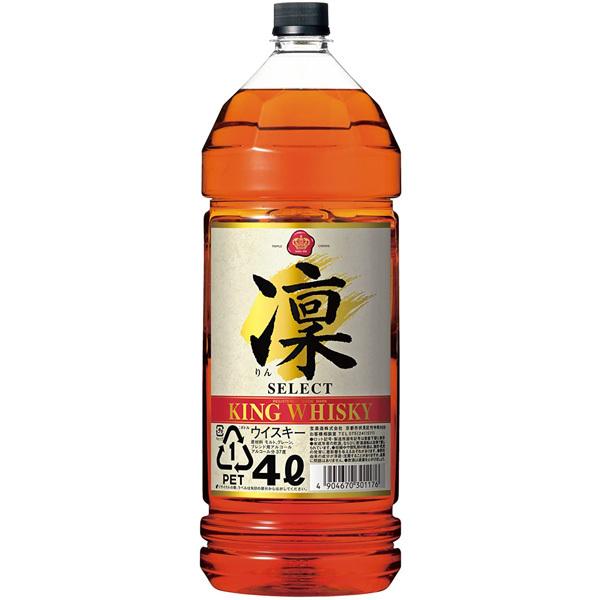 キングウイスキー 凛 セレクト ペット 4L　正規品