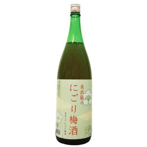 麻原 奥武蔵 にごり梅酒 1800ml｜newyork19892005