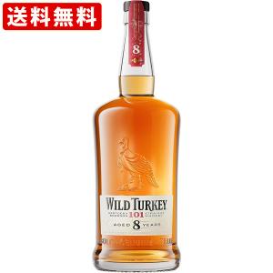 ワイルドターキー 8年 50.5度 700ml(Newボトル)（正規輸入品） ギフト