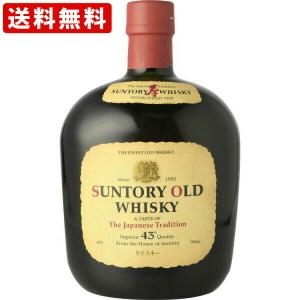 SUNTORY（サントリー） 【サントリーご自慢の高級ブランデー