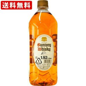 送料無料　超特価サントリー　白角　1920ml　（北海道・沖縄＋890円）　｜newyork19892005