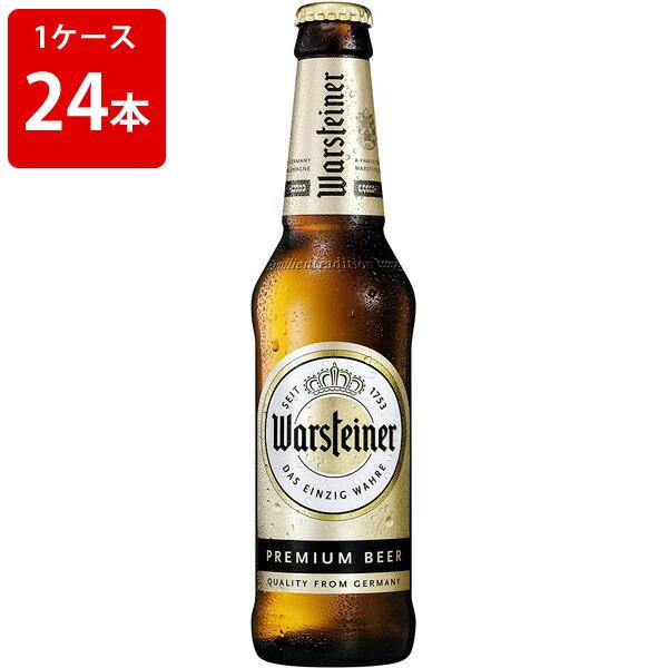 ケース販売　ヴァルシュタイナー　330ml　瓶（1ケース/24本） 海外ビール 輸入ビール