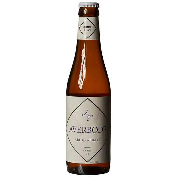 アーヴェルボーデ　330ml　瓶（単品/1本） 海外ビール 輸入ビール