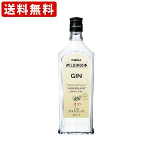 送料無料　ウヰルキンソン・ジン　37度　720ml　（北海道・沖縄＋890円）　 お中元 夏ギフト 暑中見舞い