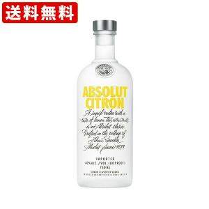 送料無料　（フレーバードウォッカ）アブソルート　 シトロン　正規輸入品　40度　750ml（北海道・沖縄＋890円）　｜newyork19892005