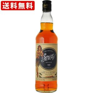 送料無料　セイラージェリー　スパイスドネイヴィーラム　40度　700ml(正規輸入品)　（北海道・沖縄＋890円）　｜newyork19892005