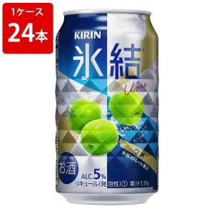 キリン　氷結　ウメ　350ml（1ケース/24本入り）｜newyork19892005