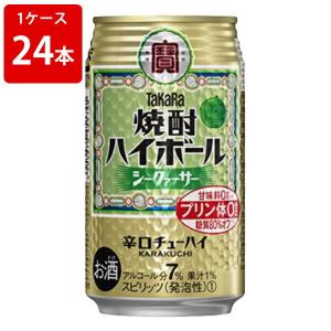 月間特価！宝　焼酎ハイボール　シークワァーサー　350ml（1ケース/24本入り）｜newyork19892005