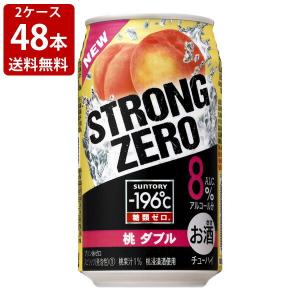 送料無料　サントリー　196℃　ストロングゼロ　桃ダブル　350ml　（2ケース/48本入り)　（北海道・沖縄＋890円）｜newyork19892005