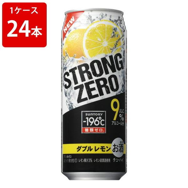 サントリー　−196℃　ストロングゼロ　ダブルレモン　500ml（1ケース/24本入り）