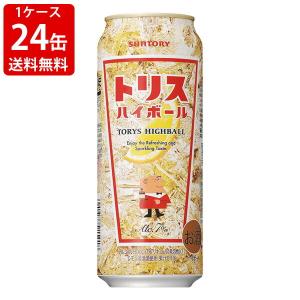 送料無料　サントリー　トリス　ハイボール　7度　500ml（1ケース/24本入り）　（北海道・沖縄＋890円）　｜newyork19892005