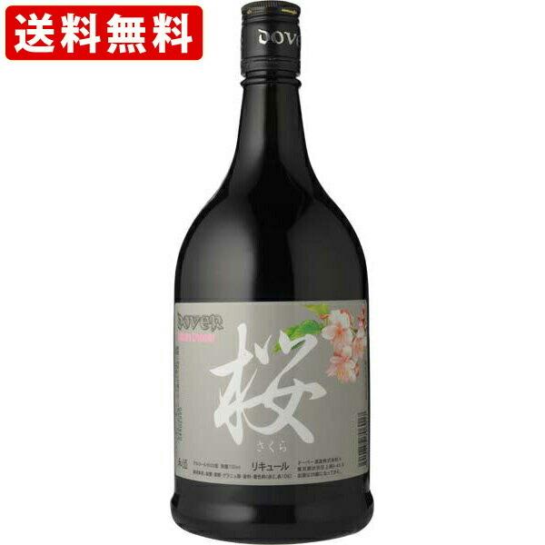 送料無料　ドーバー　和酒　22度　桜(さくら)　700ml　（北海道・沖縄＋890円）　