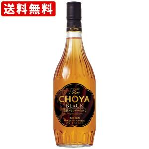 送料無料 （糖質ゼロ） サントリー XO シルキー 660ml （北海道・沖縄
