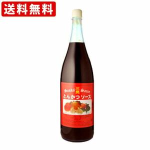 送料無料　三晃　とんかつソース　1800ml　（北海道・沖縄＋890円）｜newyork19892005