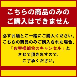 豪華和紙巻き 白色 1800ml(焼酎・日本酒...の詳細画像1