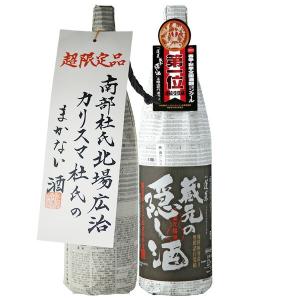 地酒 蓬莱　蔵元の隠し酒　1800ml　＆カリスマ杜氏のまかない酒　1800ml  送料無料（北海道沖縄＋890円）｜newyork19892005