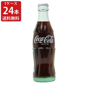 送料無料　コカコーラ　業務用　レギュラー瓶(リターナブル瓶)　190ml　（1ケース/24本入り）　...