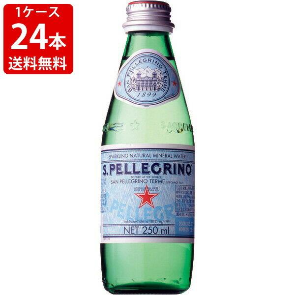 サンペレグリノ　炭酸入り　ナチュラルミネラルウォーター　250ml　瓶　（1ケース/24本入り）　（...