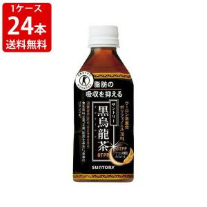 送料無料　サントリー　黒烏龍茶　350ml（1ケース/24本入り）　（北海道・沖縄＋890円）　｜newyork19892005