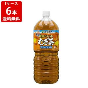 送料無料　伊藤園　むぎ茶　2000ml(2L)ペットボトル（1ケース/6本入り）　（北海道・沖縄＋890円）　｜newyork19892005