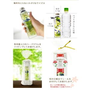 花 ハーバリウム 送料無料 母の日ギフト プレ...の詳細画像3