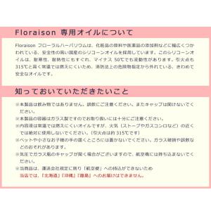 花 ハーバリウム 送料無料 母の日ギフト プレ...の詳細画像4