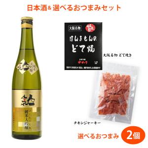 2026年 アマハガン ワールドモルト 干支ボトル AMAHAGAN 丙午