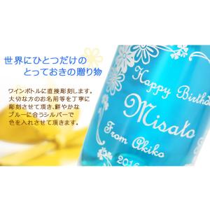 お酒 名入れ 酒 送料無料 記念日彫刻ギフト ...の詳細画像3