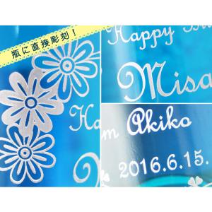 お酒 名入れ 酒 送料無料 記念日彫刻ギフト ...の詳細画像5