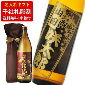 父の日に間に合う❣️魔王　25度　芋焼酎　1800ml×２本 魔王 魔王 芋焼酎 25度 1800ml あすつく お中元 夏ギフト 暑中見舞い