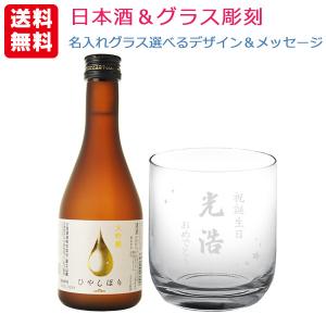 十四代 日本酒 酒未来 純米吟醸 1800ml 2020-6詰め （要冷蔵） あす