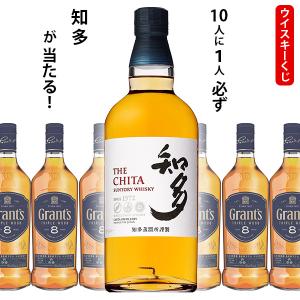 ウイスキーくじ　10人に1人必ず知多が当たる！　700ml×1本　グランツ8年｜世界のお酒　ニューヨーク