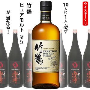 SUNTORY（サントリー） 角ハイボール 樽詰 10L : 世界のお酒