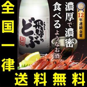 送料無料　蓬莱　飛騨のどぶ　720ml