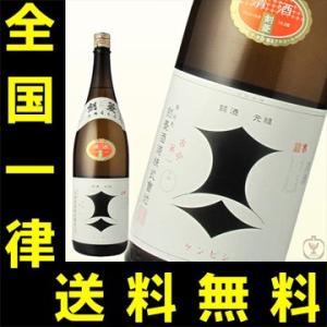 送料無料　剣菱　上撰　1800ml