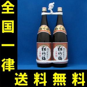 送料無料　（紐しばり）　松竹梅　上撰　1800ml　一升瓶　（1800ml/2本）｜newyork19892017