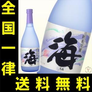 送料無料　海　芋　25度　720ml(M)｜newyork19892017