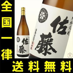 佐藤 黒 佐藤 黒 芋焼酎 1800ml 1.8l 25度 佐藤酒造 : 酒本舗 太右衛門