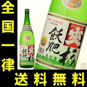 月の中 芋 オールドラベル 35度 1800ml : ワインクラブサトウ - 通販