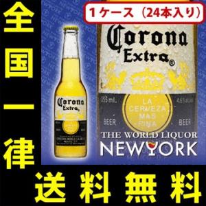 送料無料 正規品】 20Lクーラーボックス + 18本セット コロナ