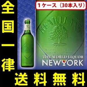 送料無料　キリン　ハートランド　小瓶　330ml（１ケース/30本入り/P箱付き）