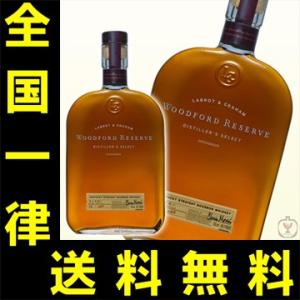 送料無料　ウッドフォード　リザーブ　43度　750ml(正規輸入品)