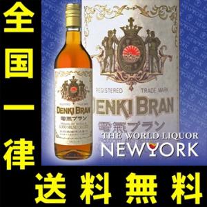 リキュール 電気 ブラン 30度 720ml : 酒類の総合専門店 フェリ