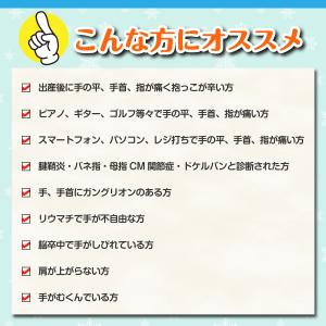ばね指サポーター 両手用 フリーサイズ 左右兼...の詳細画像2